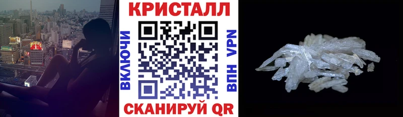нарко площадка формула  Мостовской  Amphetamine 98% 
