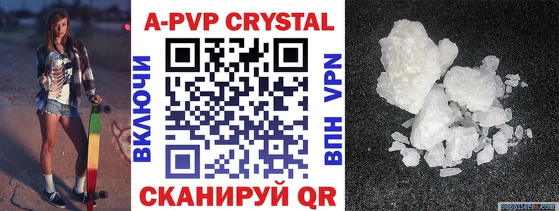 Alpha-PVP VHQ  где найти   Мостовской 