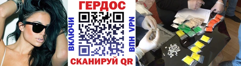 ГЕРОИН хмурый Мостовской