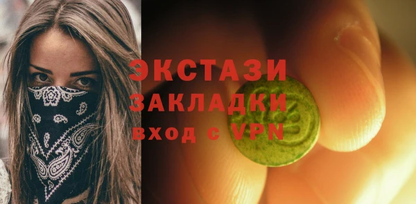 ECSTASY Тавда