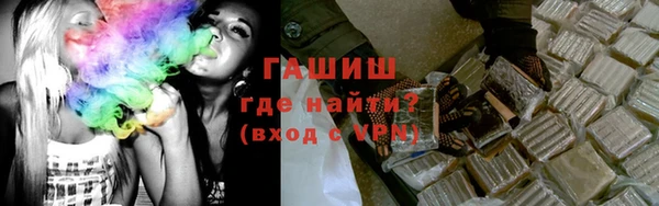 ALPHA PVP Магас