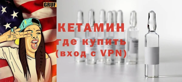 ALPHA PVP Магас