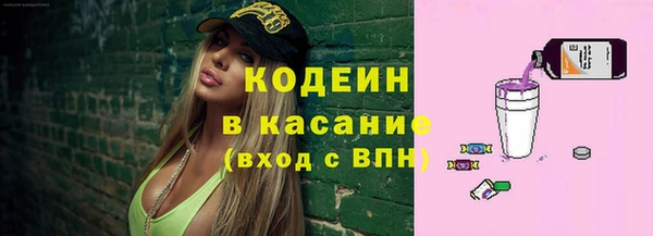 соль курить ск Тайга