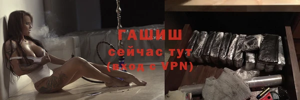 ALPHA PVP Магас