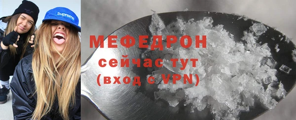 ALPHA PVP Магас