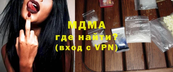 mdma Майский