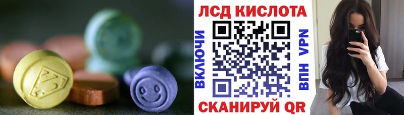 ЛСД экстази ecstasy  Мостовской 