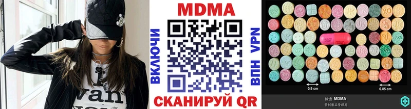 OMG маркетплейс  Мостовской  MDMA VHQ 