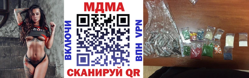 МДМА crystal Мостовской
