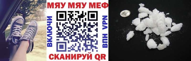 где найти   Мостовской  Мефедрон 4 MMC 