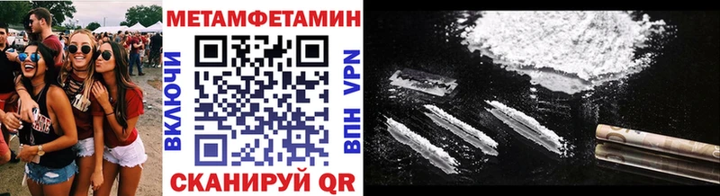hydra зеркало  Мостовской  МЕТАМФЕТАМИН Декстрометамфетамин 99.9% 
