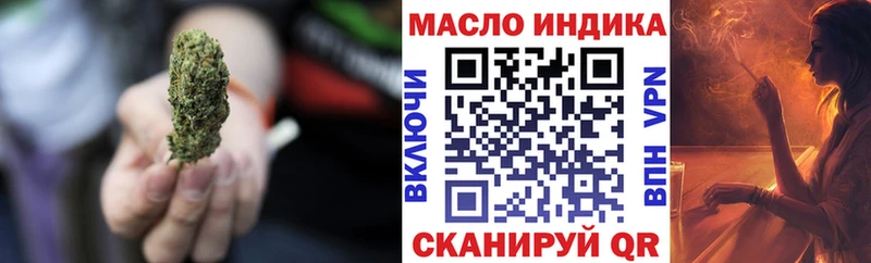 hydra маркетплейс  Мостовской  ТГК гашишное масло 
